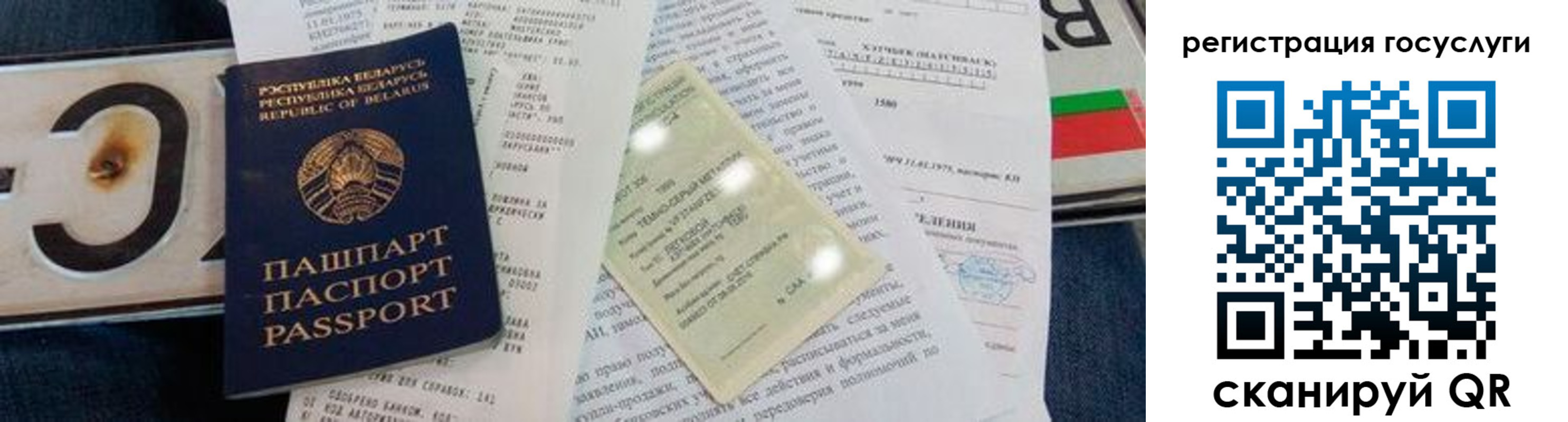 временная регистрация надежно в Пермском крае