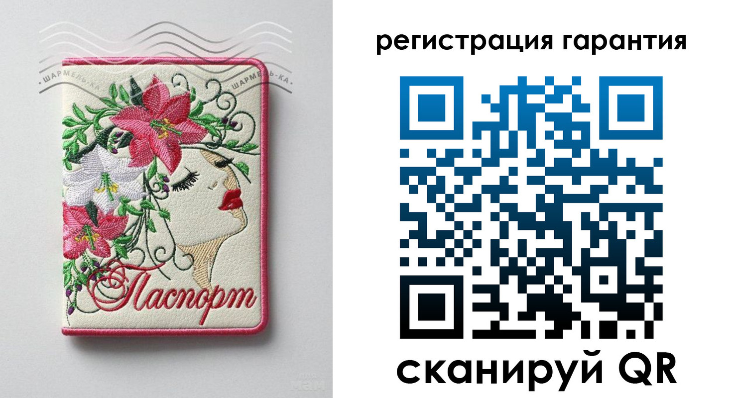 временная регистрация в Пермском крае
